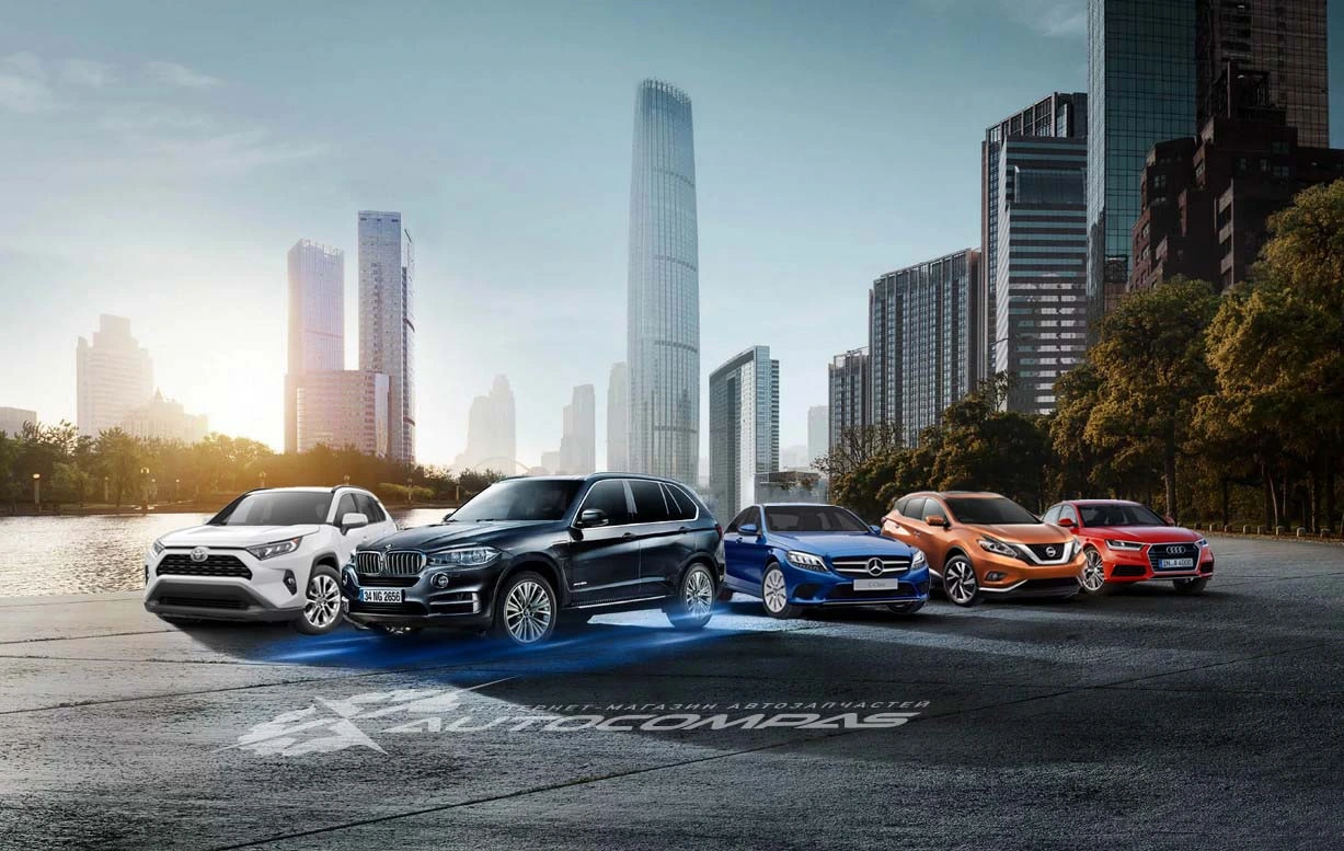 Автокомпас